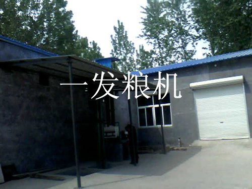 東阿石磨面業有限公司一期工程